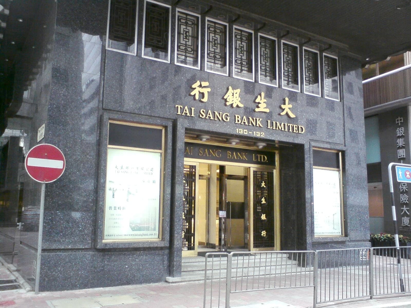 Tai Sang Bank Building